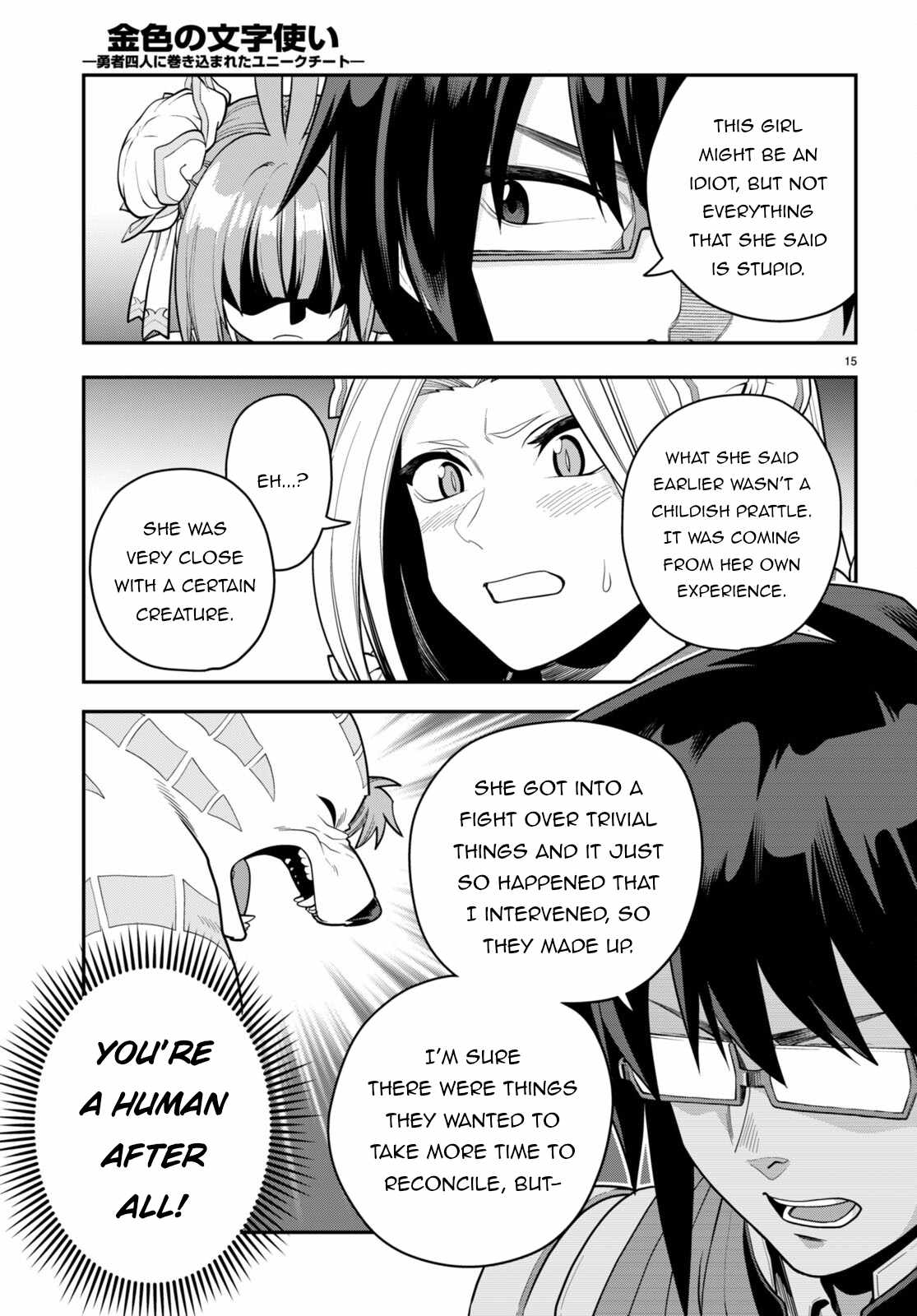 Konjiki no Moji Tsukai - Yuusha Yonin ni Makikomareta Unique Cheat Chapter 107 17